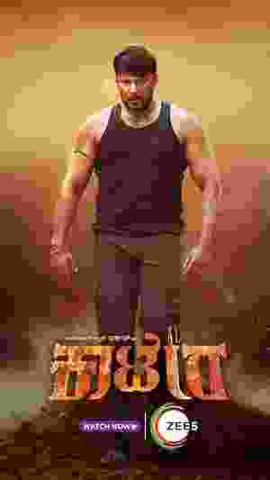 Kaatera (2023) vj ice p Darshan Thoogudeep